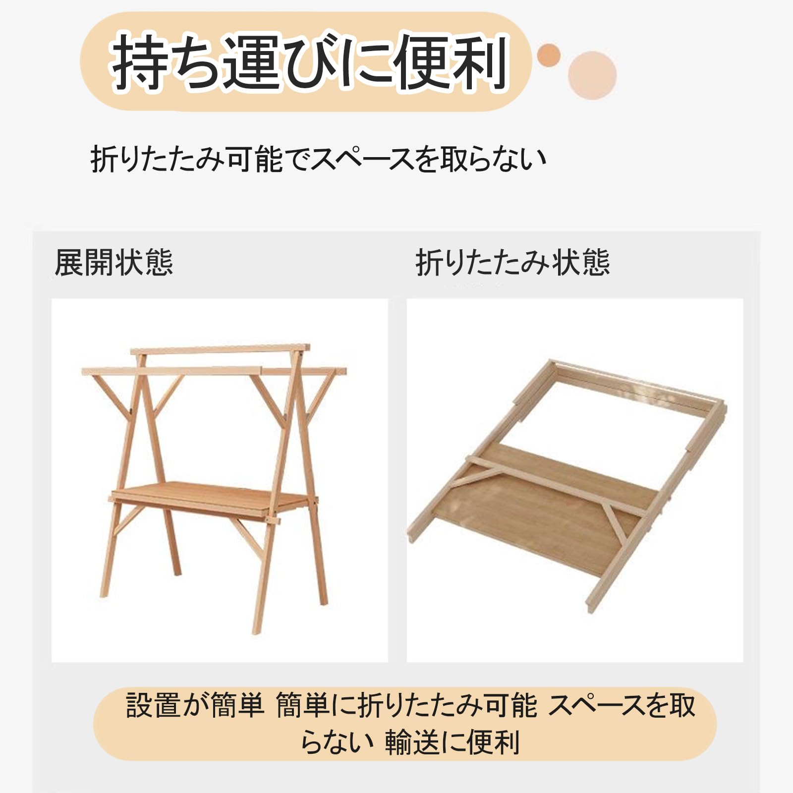 Yuccagarc/仕様変更品4台セット/マルシェ什器/折りたたみ什器 afb6c8ba3a83b426744065663d63ed